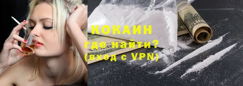 купить   Кириллов  Cocaine 97% 